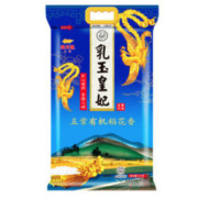 有券的上：金龙鱼 乳玉皇妃 五常有机稻花香大米 5kg *3件