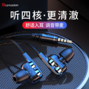 Langsdom 兰士顿 CPL-D4CX-IPH-BK 入耳式有线降噪耳机