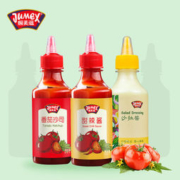 极美滋 甜辣酱+番茄酱 280g*2瓶