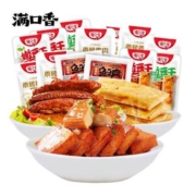 盐津铺子  满口香零食礼包  多味豆干礼包 400g