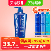 天猫超市 资生堂 水之密语 净澄水活洗发水 600ml