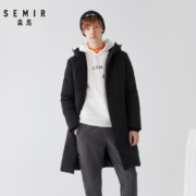 11日0点、双11预告：Semir 森马13-078131517 男士连帽中长款羽绒服