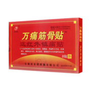 【限时抢购】万通筋骨贴