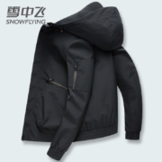 雪中飞 X00511007F 男士 连帽修身款夹克*2件
