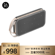 B&O PLAY A2 Active 便携式无线蓝牙音响 炭砂色