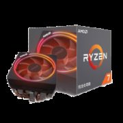 历史低价： AMD 锐龙 Ryzen 7 2700 CPU处理器