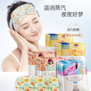 珍视明 蒸汽热敷眼罩 10片装 缓解眼疲劳