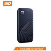 11日0点： WD 西部数据 My Passport 随行SSD版 Type-C固态移动硬盘 1TB