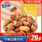 亲亲 碧根果 /巴旦木 120g*3