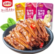 慢津贴：金磨坊 有余味鱼仔 即食肉食  香辣味共200g
