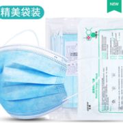 苏械注准！优晨 一次性医用外科口罩 60只