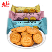 14点开始：川岛 蛋味酥酥性饼干 混合口味 1kg（50g*20袋）
