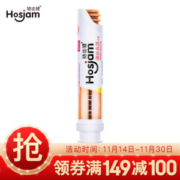 Hosjam 皓齿健 清焱去渍牙膏 清新柠檬 100g *10件 +凑单品