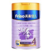 Friso 美素佳儿 儿童配方奶粉 4段 900g*4罐