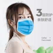 三层防护！洋冠 一次性医用口罩 50只装 5.9元包邮（需用券）