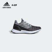 11日0点、双11预告：adidas 阿迪达斯 RapidaRun KNIT EL C 小童跑步鞋