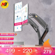 NB F195A 显示器支架 双屏拼接旋转电脑支架 双屏桌面显示器底座支架 升降伸缩电脑显示器支架臂22-32英寸黑