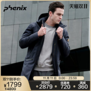 顶级装备 日本 Phenix 奥丁 鹅绒 3L 冲锋衣羽绒服