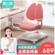 HbadaStudy time 黑白调学习时光 HETY027 童趣熊猫款 儿童学习椅