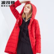 90%白鸭绒！波司登 女中长款连帽羽绒服