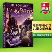白菜价！进口原版：《哈利波特与魔法石》英文原版小说