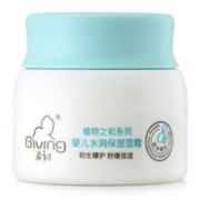 Giving 启初 婴儿水润保湿面霜 40g*2瓶