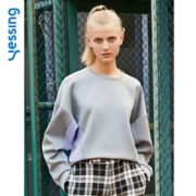 S码！网易严选 Yessing女式时尚拼色蝙蝠袖卫衣