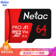 11日0点： Netac 朗科 至尊PRO TF(microSD)存储卡 64GB