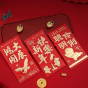 便宜实用！济墨轩 可放1500喜气多款红包 6个装