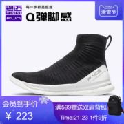 必迈 旗舰 Pace Boom 脚感炸裂 不热不臭 男女高/低帮跑步鞋