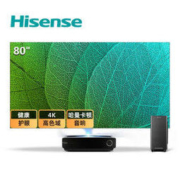 Hisense 海信 80L5D 4K激光电视机