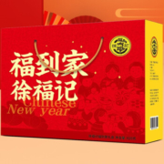 徐福记  2021年豪华版零食礼盒 1.64斤
