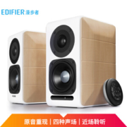 5日0点： EDIFIER 漫步者 S880 Hi-Res 有源2.0音箱