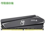 9日0点、双11预告： MAXSUN 铭瑄 终结者 DDR4 2666 马甲台式机内存条 8GB/16GB