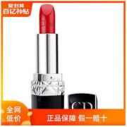 Dior 迪奥 烈艳蓝金唇膏 #999哑光 3.5g