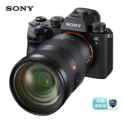 SONY 索尼 Alpha系列 Alpha 9 微单数码相机 2470GM套装