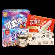 和路雪 超级可爱多 多口味冰淇淋 23支