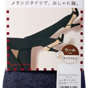 亚马逊销冠！450D加厚羊绒保暖：ATSUGI厚木 混羊毛连裤袜 L-LL