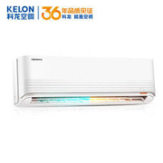 双11预售： KELON 科龙 KFR-35GW/QBA3a(1V01) 壁挂式空调 1.5匹