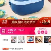 拜杰  Baijie  多功能切菜器