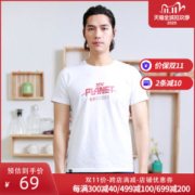 清仓 地球科学家 咖啡碳/棉氨/速干面料 男休闲T恤