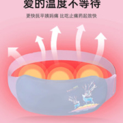坚森  宫寒保暖腹发热护腰带 暖宫神器