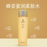 26日10点黑卡! GUERLAIN 娇兰 帝皇蜂姿蜜润修护精粹水补水保湿修护 150毫升