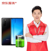 荣耀 原厂换电池 一口价（活动机型见商品详情页）