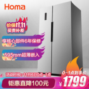 6日0点： Homa 奥马 BCD-452WK 对开门冰箱 452升