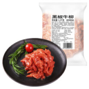 PLUS会员、限地区：元盛 黑椒牛柳 1.2kg/6小包 *3件