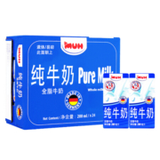 MUH 甘蒂牧场 牧牌 全脂高钙纯牛奶 200ml*24盒 *2件