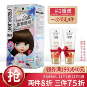 Schwarzkopf 施华蔻 斐丝丽泡泡染发乳 蜜糖醇棕 *3件