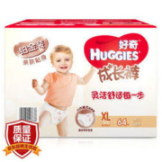 HUGGIES 好奇 铂金装 婴儿拉拉裤 XL64片 *3件