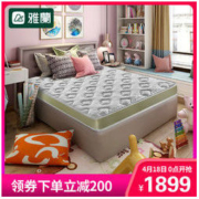AIRLAND 雅兰 威斯汀酒店儿童版 加硬护脊弹簧床垫 1.5/1.8m